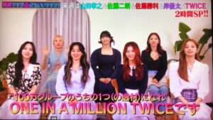 占ってもいいですか Twice出演もダヒョンが不在 欠席は宗教的な理由だった はちブログ